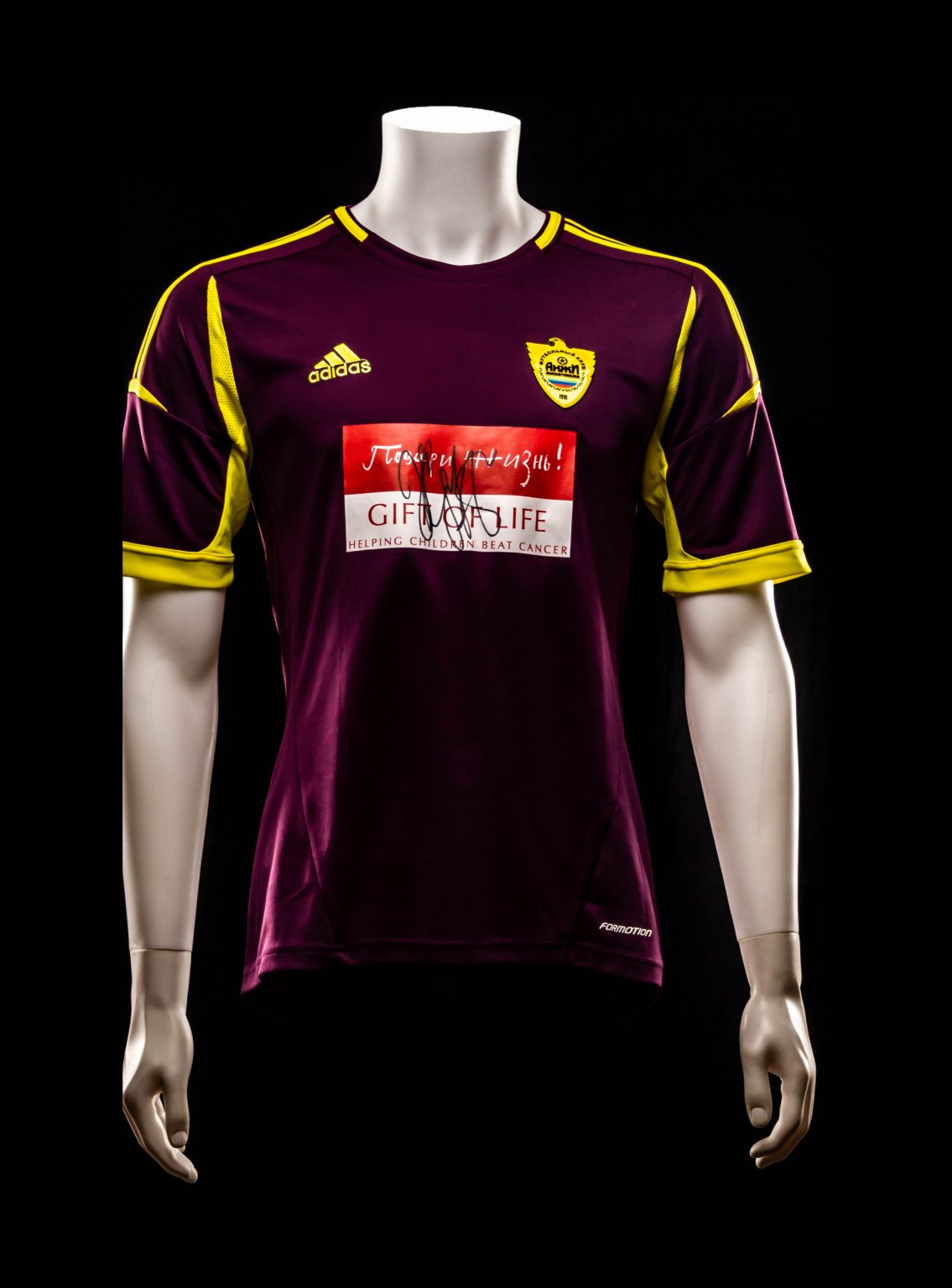 Anzji Shirt Europa League 2012-2013